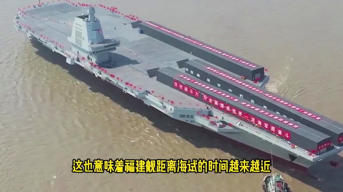 福建艦最新動(dòng)態(tài)消息，揭秘福建艦的最新進(jìn)展與未來展望，揭秘福建艦最新進(jìn)展與未來展望，動(dòng)態(tài)消息一覽無余