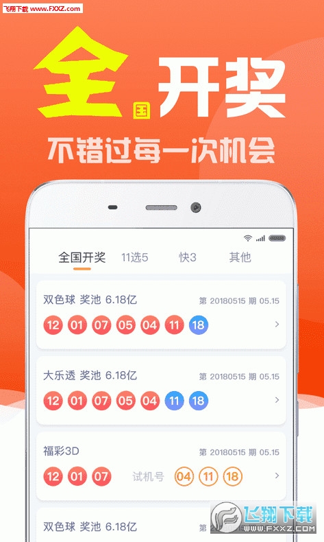 揭秘劉伯溫三期必出一肖的神秘預(yù)測(cè)，劉伯溫三期必出一肖的神秘預(yù)測(cè)揭秘