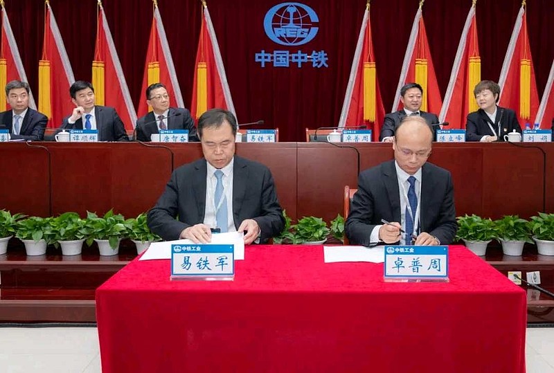 王中王馬會(huì)公司與中鐵一肖，聚焦合作與發(fā)展，王中王馬會(huì)公司與中鐵一肖攜手合作，共謀發(fā)展之路