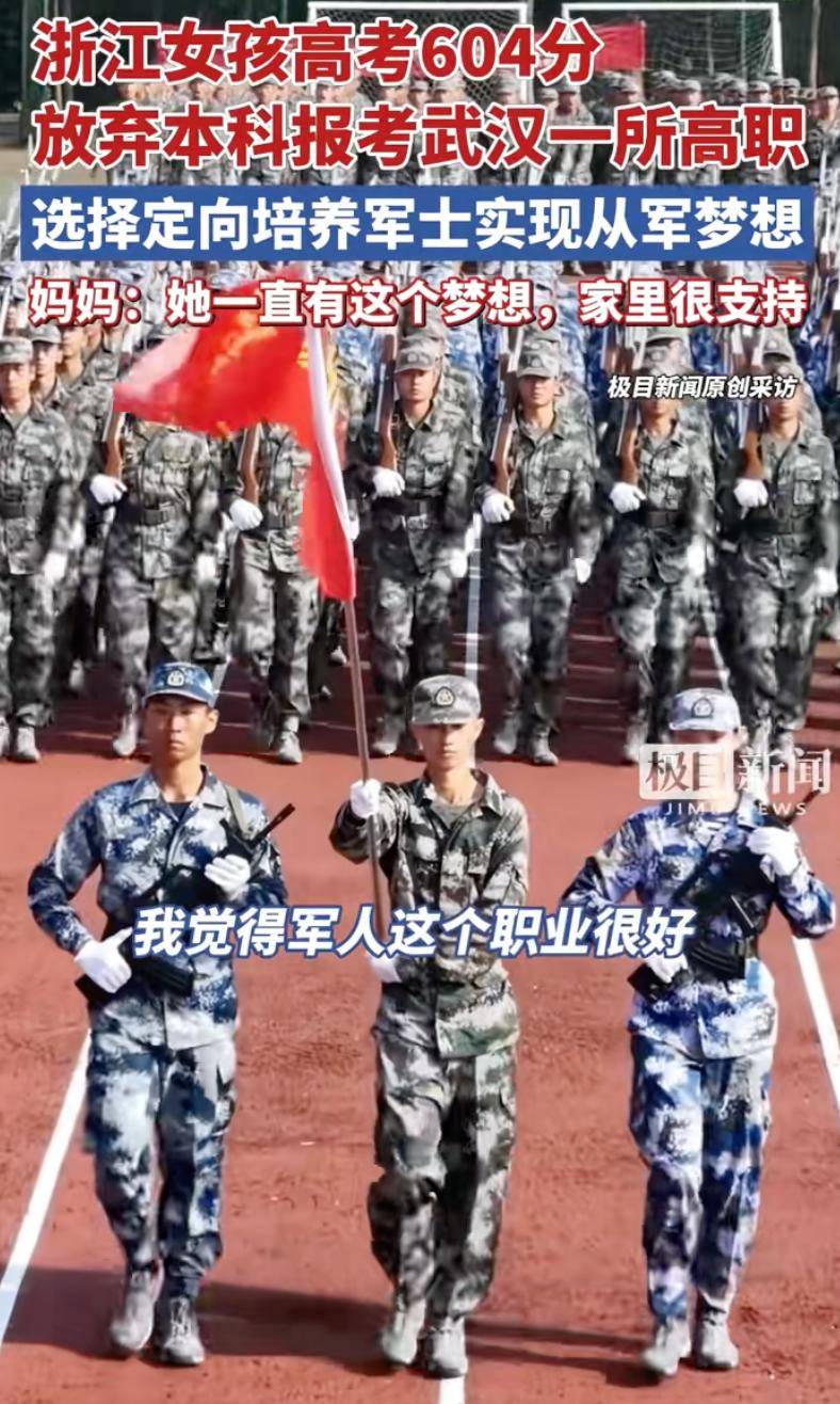 學(xué)校走女兵成功率多少？深度解析女性參軍入學(xué)的挑戰(zhàn)與機遇，女性參軍入學(xué)，挑戰(zhàn)與機遇的深度解析及學(xué)校走女兵成功率探討
