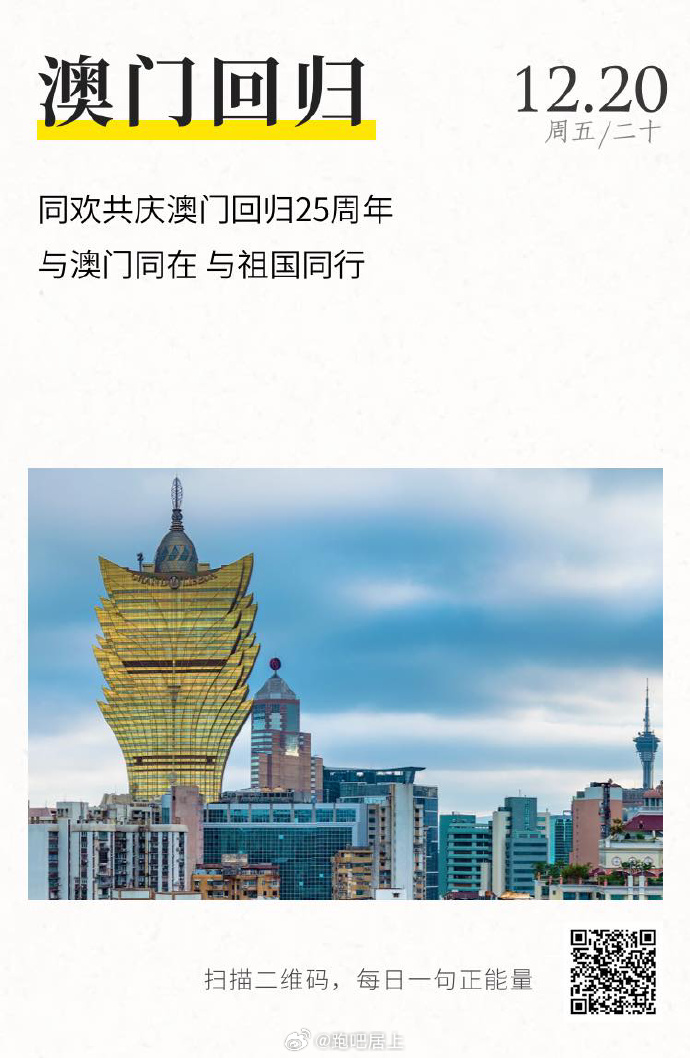 探索未來的澳門，一個(gè)展望至2025年的SEO文章，澳門未來展望，至2025年發(fā)展探索與SEO洞察