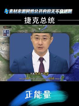 國際軍事新聞視頻新聞，全球軍事動態(tài)一網打盡，全球軍事動態(tài)，國際軍事新聞視頻速遞