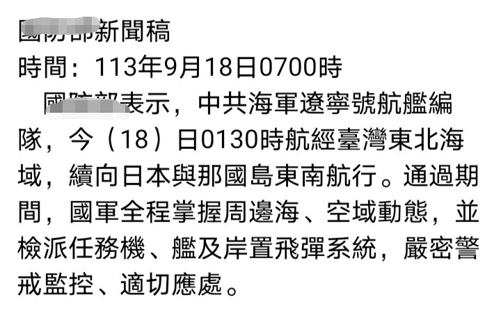 臺海的最新消息，全面解讀與分析，臺海最新動態(tài)解讀與分析