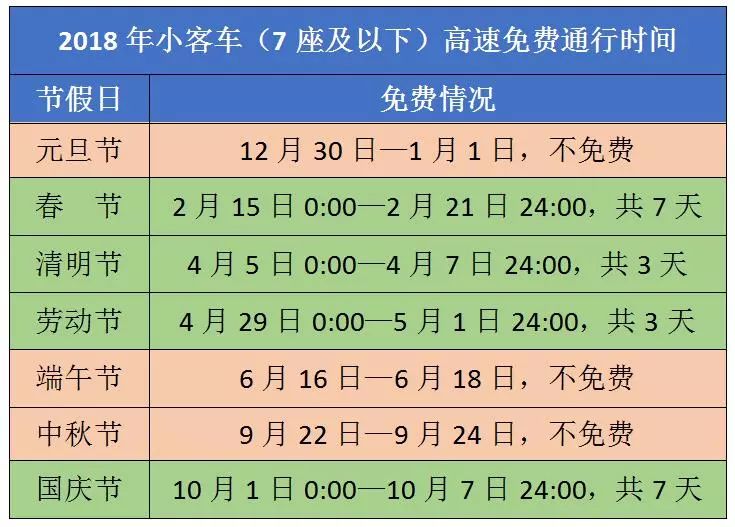 2025年澳門天天彩正版免費(fèi)大全第67期精彩解析與預(yù)測(cè)，澳門正版天天彩第67期精彩解析與預(yù)測(cè)，未來(lái)展望與預(yù)測(cè)報(bào)告