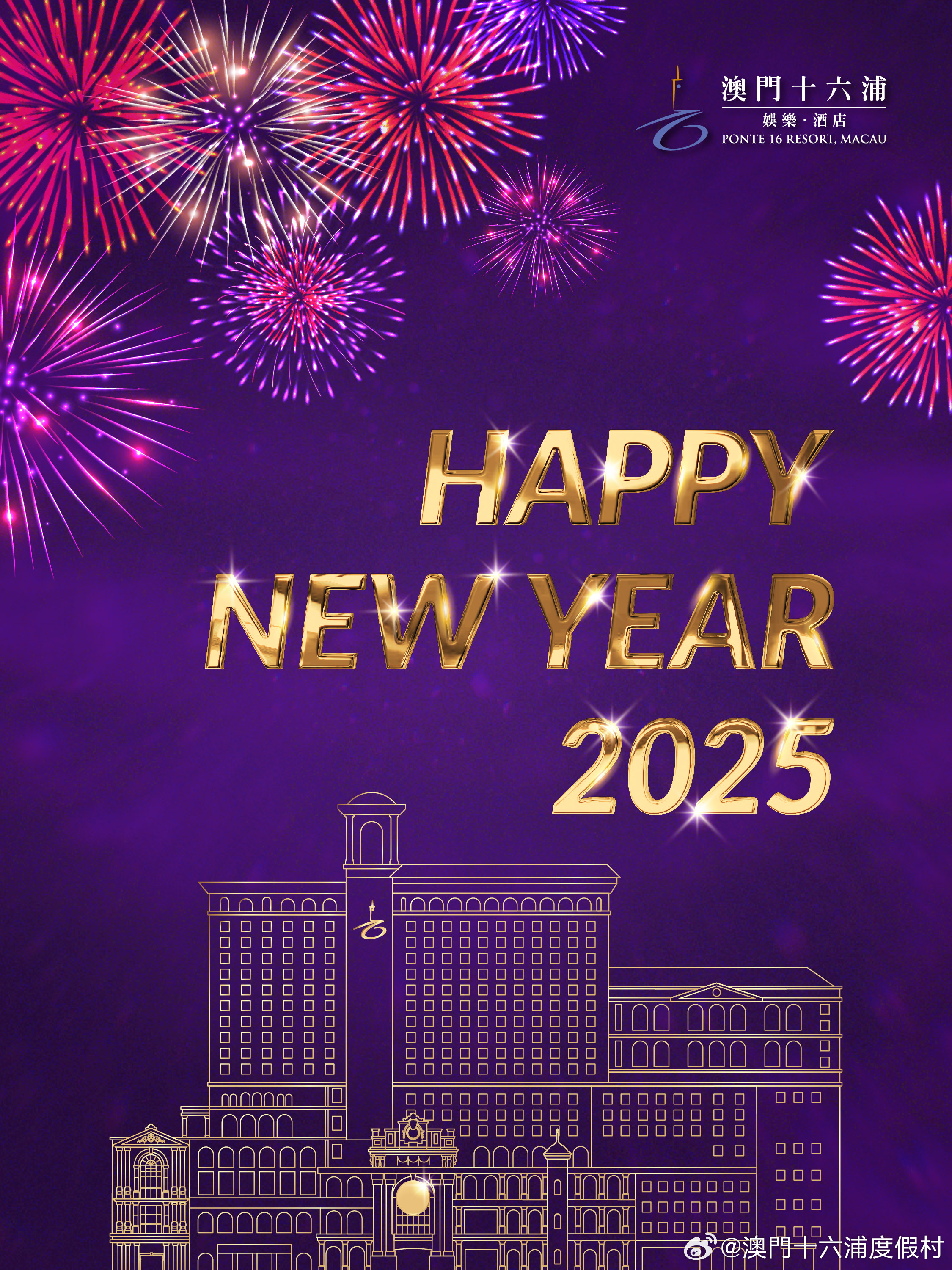 澳門博彩業(yè)展望，2025新澳門六肖的未來趨勢與機遇，澳門博彩業(yè)展望，未來趨勢與機遇揭秘，至2025新澳門六肖預測