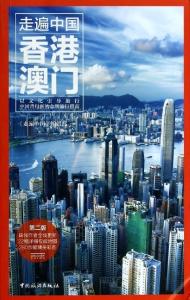 澳門香港最快開獎寶典，揭秘彩票秘密，助您贏取大獎，澳門香港彩票開獎寶典，揭秘秘密，贏取大獎攻略