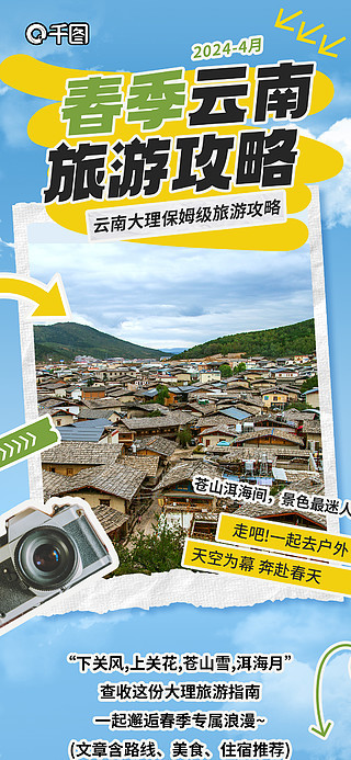 新澳最精準(zhǔn)龍門客棧，正最精準(zhǔn)的旅游住宿體驗(yàn)免費(fèi)攻略，新澳龍門客棧，精準(zhǔn)旅游住宿體驗(yàn)免費(fèi)攻略