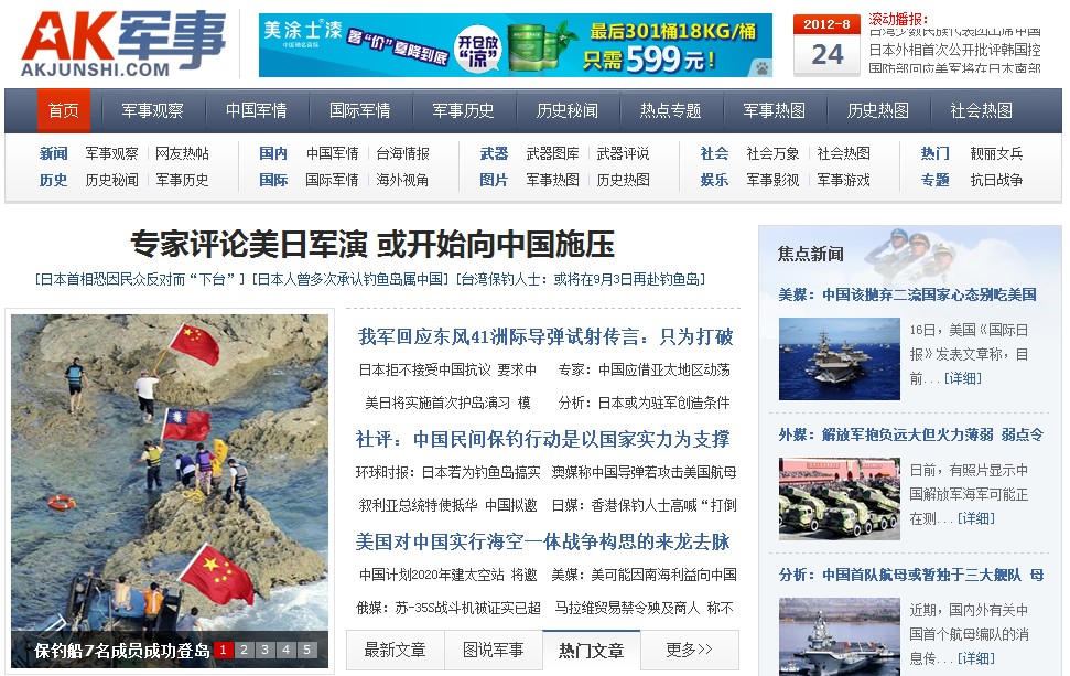 中國今日軍情消息全面解析，中國今日軍情消息全面解讀