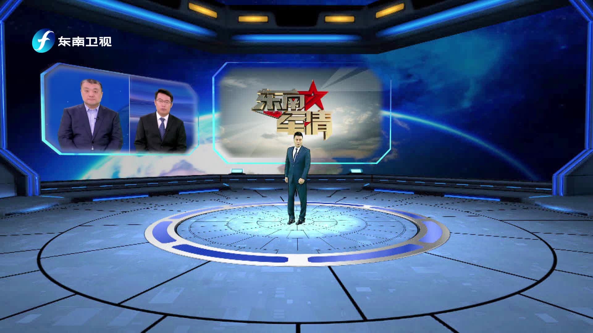 東南軍情直播間，聚焦軍事動態(tài)，傳遞權(quán)威聲音，東南軍情直播間，聚焦軍事動態(tài)，權(quán)威聲音傳遞