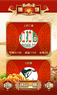 揭秘，7777788888王中王最新動態(tài)與獨特魅力，獨家揭秘，王中王最新動態(tài)與獨特魅力解析