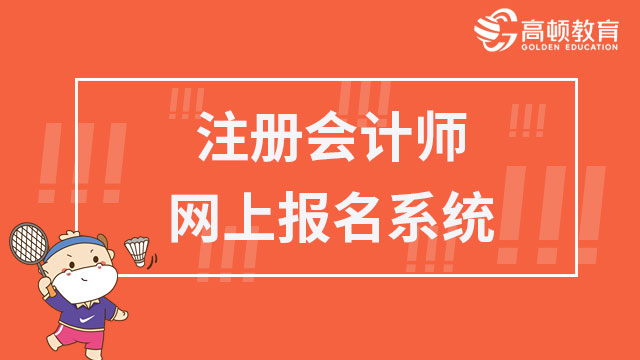 報(bào)名參軍，網(wǎng)上報(bào)名2023年報(bào)名時(shí)間及流程詳解，2023年報(bào)名參軍詳解，網(wǎng)上報(bào)名時(shí)間與流程指南