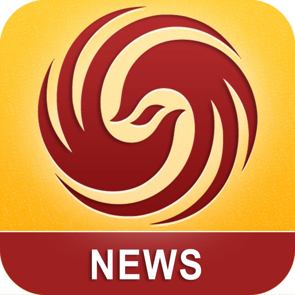 鳳凰國際新聞，全球視野下的新聞資訊傳播高地，鳳凰國際新聞，全球新聞資訊傳播的高地