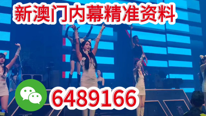 今晚澳門9點(diǎn)35分將舉行何種活動(dòng)？揭曉精彩瞬間！，澳門今晚9點(diǎn)35分活動(dòng)揭曉，精彩瞬間不容錯(cuò)過！