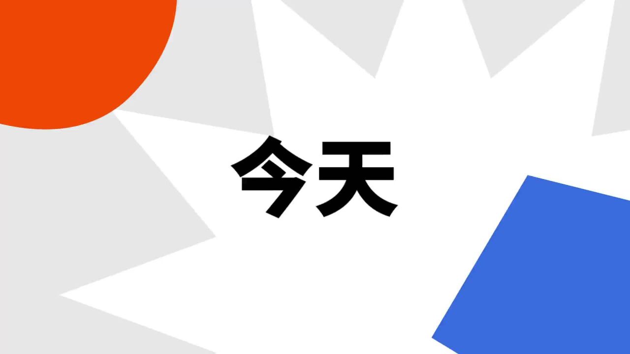 今日的獨(dú)特魅力，探索今日的重要性，今日的獨(dú)特魅力，探索當(dāng)下重要性