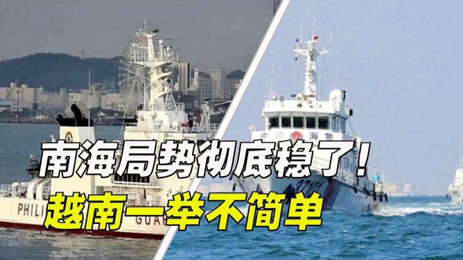 中國(guó)南海最新信息概覽，中國(guó)南海最新信息概覽，動(dòng)態(tài)更新與深度解析