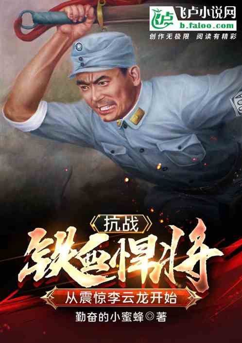 鐵血軍事小說的魅力與深度解析，鐵血軍事小說的深度魅力與解析