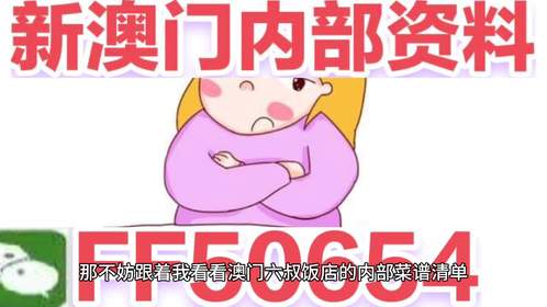 今晚一定出準(zhǔn)確生肖，揭秘生肖預(yù)測背后的秘密，揭秘生肖預(yù)測背后的秘密，今晚準(zhǔn)確生肖揭曉之夜