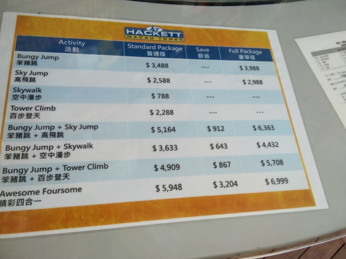 澳門彩票4949開(kāi)獎(jiǎng)結(jié)果詳解，探索六開(kāi)獎(jiǎng)的奧秘，澳門彩票4949開(kāi)獎(jiǎng)結(jié)果揭秘與六開(kāi)獎(jiǎng)奧秘探索