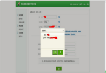 個人征兵信息網(wǎng)查詢——一站式解決你的征兵信息需求，個人征兵信息網(wǎng)查詢，一站式解決征兵信息需求查詢服務(wù)