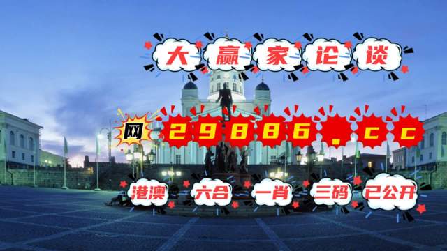 澳門今必開一肖一碼，深度解讀與預(yù)測(cè)分析，澳門今必開一肖一碼深度解讀與預(yù)測(cè)分析揭秘