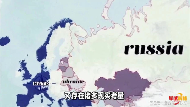 最新國(guó)際局勢(shì)新消息全面解析，國(guó)際局勢(shì)最新動(dòng)態(tài)全面解析