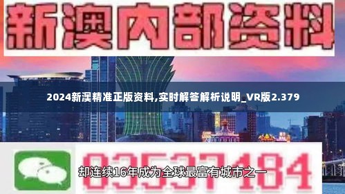 關(guān)于新澳彩2025年彩圖及免費查看資料的探索，新澳彩2025年彩圖揭秘與免費資料探索