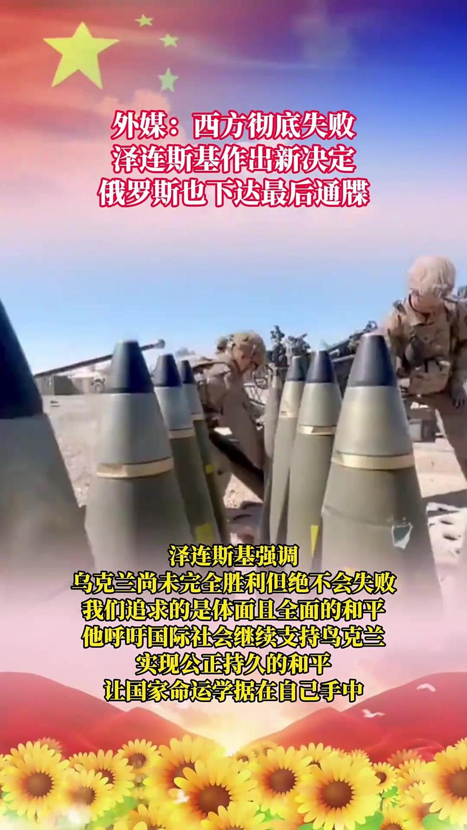 國際軍事最新軍事新聞，全球安全局勢的實(shí)時(shí)觀察與解析，全球安全局勢觀察與最新軍事新聞解析