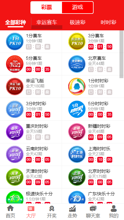 澳門(mén)掛牌資料最快開(kāi)獎(jiǎng)手——揭秘高效贏彩策略，澳門(mén)掛牌資料最快開(kāi)獎(jiǎng)手，高效贏彩策略揭秘