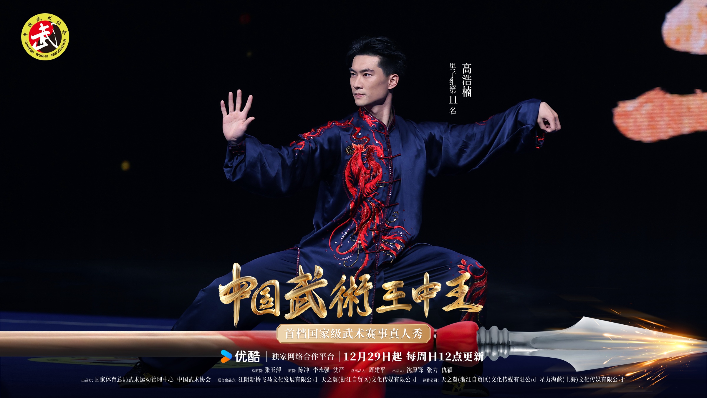 王中王鐵數(shù)盤皿肖選一肖，深度解讀與SEO策略，王中王鐵數(shù)盤皿肖選一肖，深度解讀與SEO策略全解析