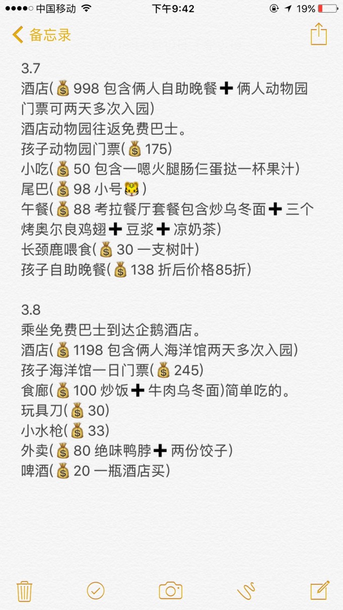 澳門五天六晚開獎(jiǎng)結(jié)果解析及預(yù)測(cè)報(bào)告，澳門五天六晚開獎(jiǎng)結(jié)果深度解析與預(yù)測(cè)報(bào)告