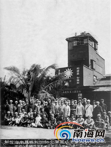 解放海南島，歷史背景、意義與影響，解放海南島，歷史背景、深遠(yuǎn)意義與影響