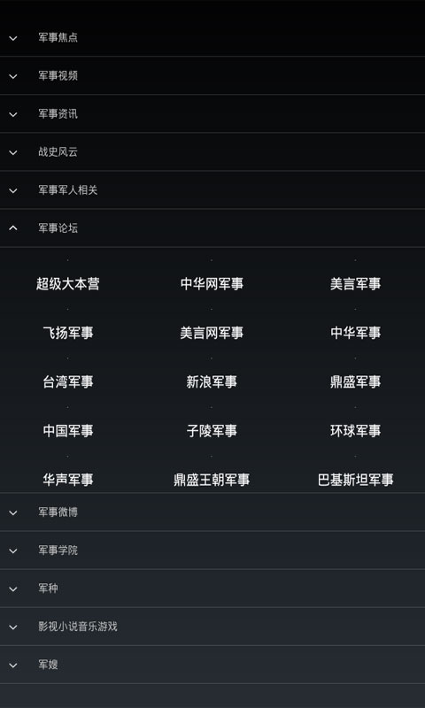 軍事網(wǎng)站后綴，探索軍事信息的網(wǎng)絡門戶，軍事網(wǎng)站后綴，軍事信息的網(wǎng)絡探索門戶