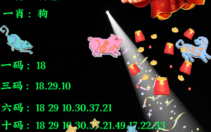 揭秘平特一肖，揭秘背后的秘密與投入成本分析，揭秘平特一肖背后的秘密與成本投入分析揭秘真相！