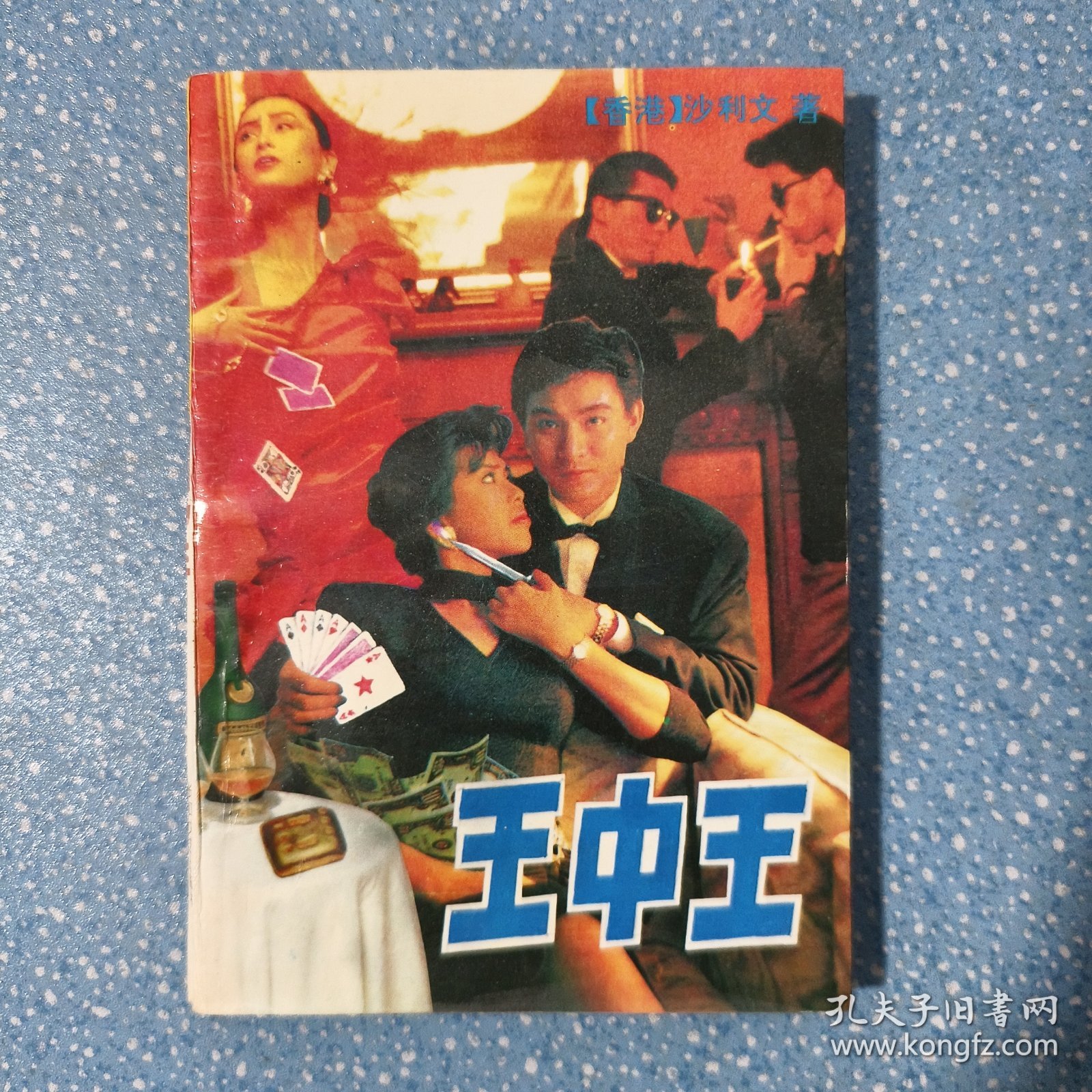 王中王資料一肖中特家婆，深度解析與SEO優(yōu)化策略，王中王資料一肖中特家婆，深度解析與SEO優(yōu)化策略全攻略