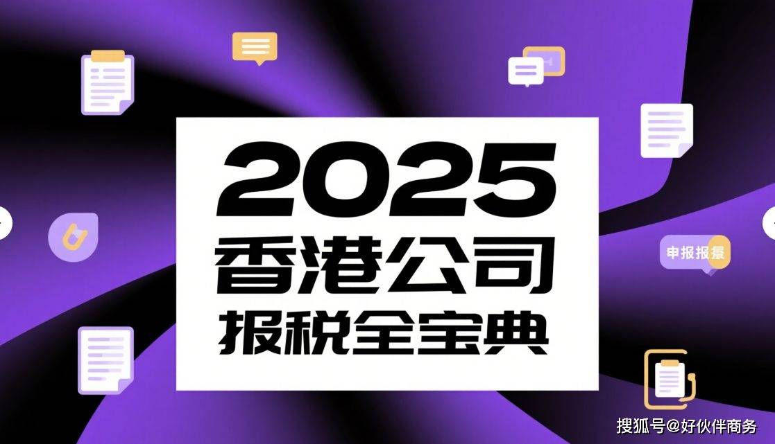 香港寶典大全資料大全，探索香港的奧秘與文化底蘊(yùn)，探索香港文化奧秘與底蘊(yùn)的寶典大全資料集