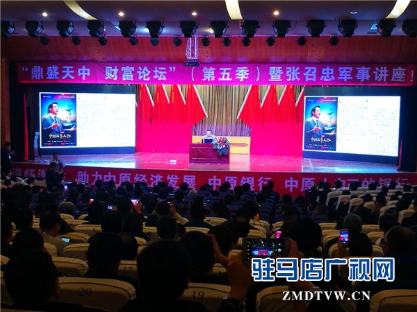 鼎盛中華論壇軍事天地，深度探討中國(guó)軍事發(fā)展與未來(lái)展望，鼎盛中華論壇軍事天地，深度探討中國(guó)軍事未來(lái)展望與發(fā)展