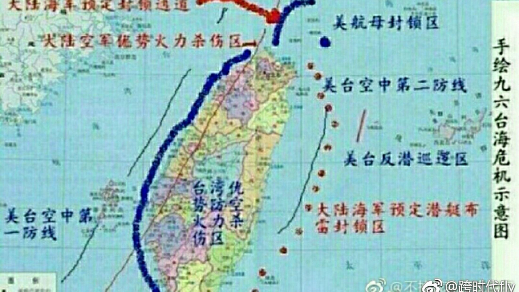 關(guān)于96年臺(tái)海事件三個(gè)叛徒的真相探究，揭秘，96年臺(tái)海事件背后的三個(gè)叛徒真相探究