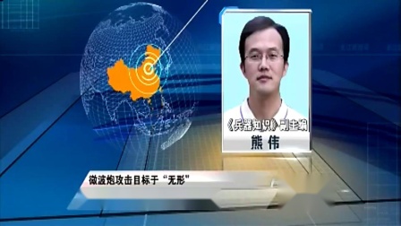 軍情觀察室最新新聞，深度解析全球軍事動(dòng)態(tài)，全球軍事動(dòng)態(tài)深度解析，軍情觀察室最新新聞速遞