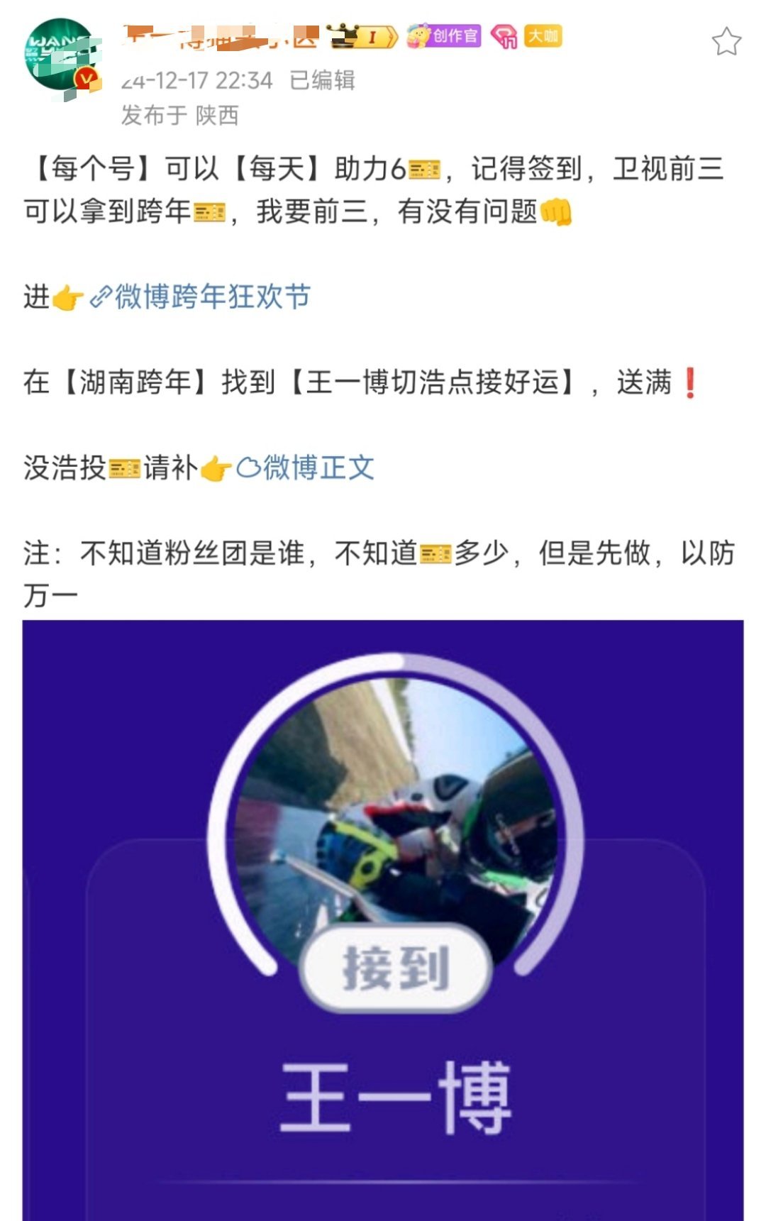 王中王一肖一特一中最新消息，全方位解讀熱門話題與最新動態(tài)，王中王一肖一特一中最新消息解讀，熱門話題與最新動態(tài)全覽