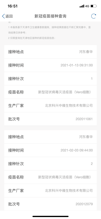 新澳最新開門獎歷史記錄，深度解析與探索，新澳開門獎歷史記錄深度解析與探索