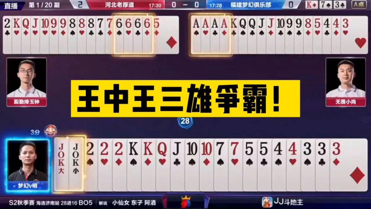 王中王一肖三碼生活，幽默與SEO的完美結合，王中王一肖三碼生活，幽默與SEO的巧妙交融