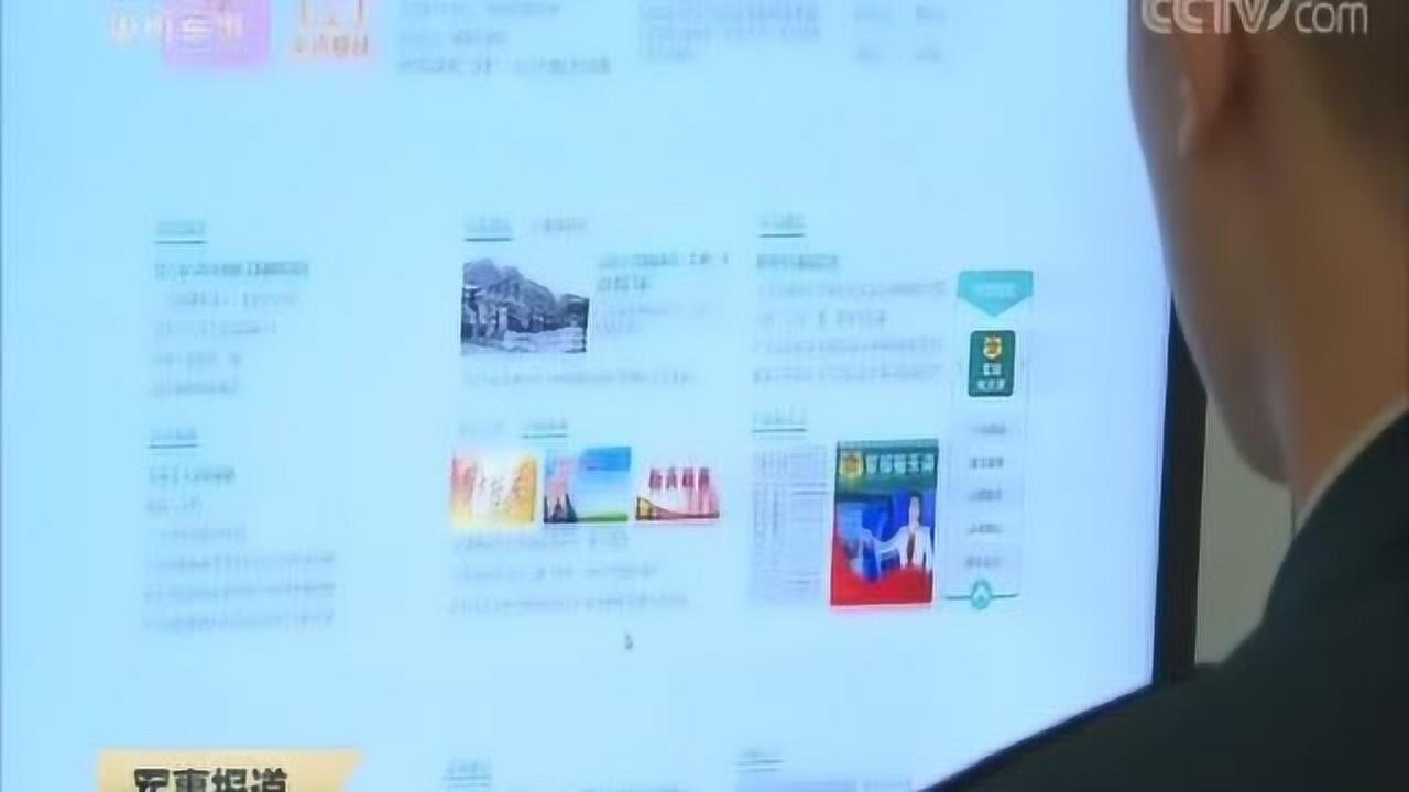 強軍網(wǎng)網(wǎng)址，探索軍事力量，助力國防建設，探索軍事力量，助力國防建設——強軍網(wǎng)深度解析