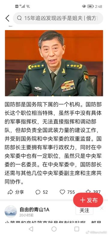 國防部部長權(quán)力有多大，職責(zé)與影響力的探討，國防部部長職責(zé)與影響力深度探討，權(quán)力與職責(zé)的權(quán)衡