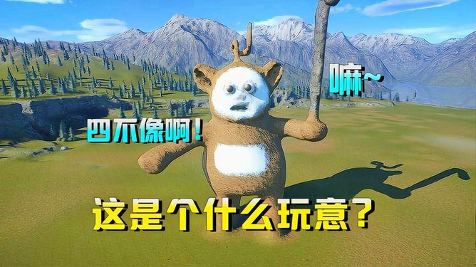 今天正版四不像，深度解析與探討，正版四不像深度解析與探討