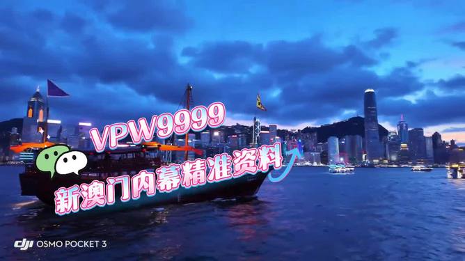 澳門(mén)2025新澳，未來(lái)展望與SEO優(yōu)化策略，澳門(mén)2025新澳，未來(lái)展望與SEO策略展望