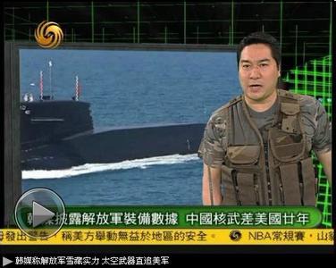 軍情觀察室2023最新一期深度解析，不容錯過的精彩內(nèi)容，軍情觀察室最新一期深度解析，精彩內(nèi)容不容錯過！