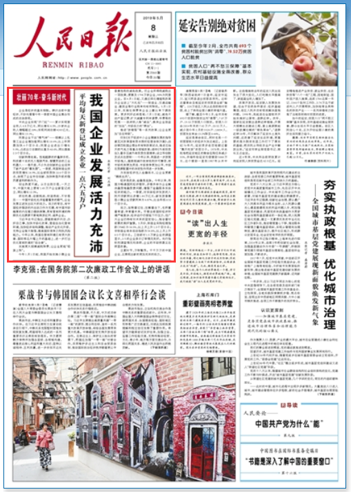 新聞?lì)^條今日要聞國(guó)內(nèi)新聞最新，聚焦時(shí)事熱點(diǎn)，掌握一手資訊，今日國(guó)內(nèi)新聞熱點(diǎn)聚焦，時(shí)事熱點(diǎn)一手掌握