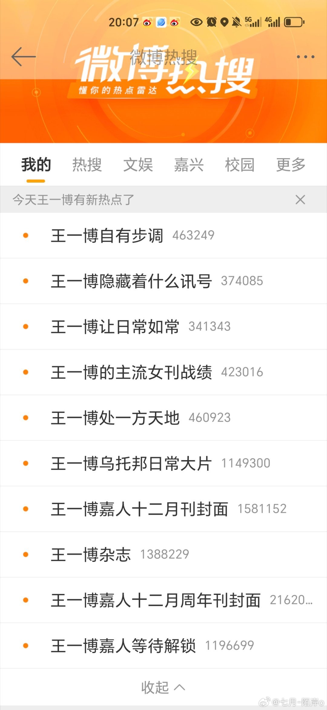王中王一肖中特兔費，探尋背后的故事與奧秘，探尋王中王一肖中特兔費背后的故事與奧秘