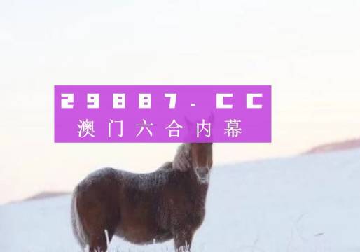 揭秘精準四肖，探索7777788888背后的秘密，揭秘精準四肖與神秘數(shù)字組合7777788888的秘密探索