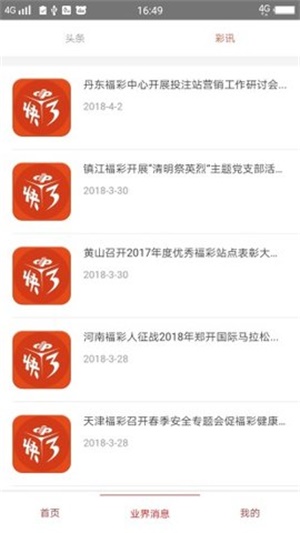 澳門(mén)精準(zhǔn)的資料大全，探索澳門(mén)的魅力與特色，澳門(mén)魅力與特色探索，精準(zhǔn)資料大全